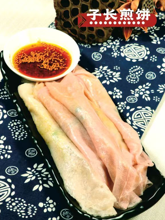 延安特色美食（地道必吃）-子长煎饼