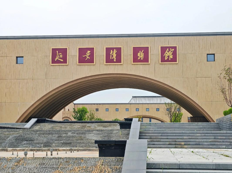 探秘延安博物馆｜一眼越万年，读懂黄土高原的文明密码